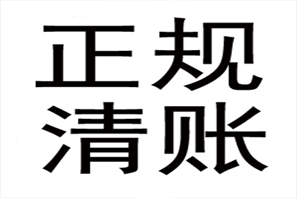 派出所能协助处理欠款不还问题吗？