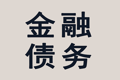 成功追回王女士200万遗产分割款